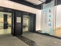 -中国江南水乡文化博物馆