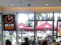 -汉堡王(北京三里屯购物中心)