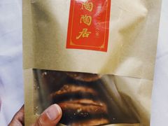 -陶陶居饼家(惠福东路店)