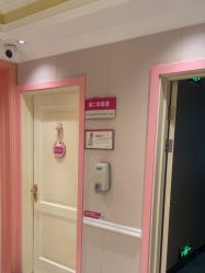 -北京俪婴妇产医院(朝阳大悦城店)