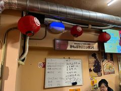 -拉面莊夢語＆中华料理八椿