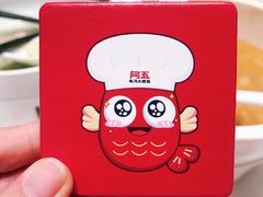 -阿五黄河大鲤鱼(海尚店)