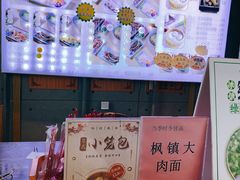 -朱鸿兴面馆(镇湖店)