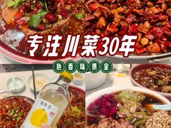 -椒馋小馆(绿源路店)