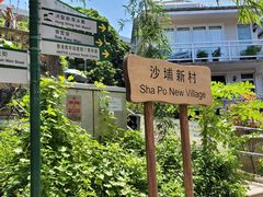 -南丫岛