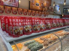 -味多美蛋糕(朝新嘉园店)