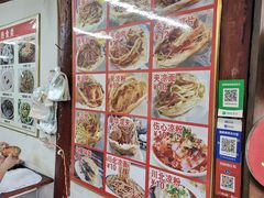 -小陈方酥锅盔(古城总店)