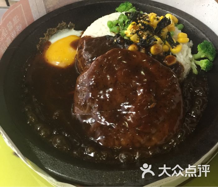 黑椒牛扒鐵板飯