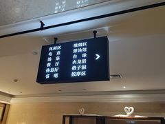 -北苑汤泉