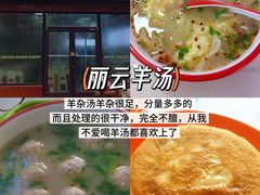 -北戴河庆山饭店·海鲜砂锅粥(北戴河黑石路店)