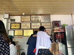 -好成财牛排馆(涂门街总店)