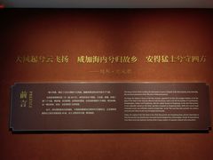 -徐州博物馆