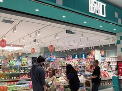 -畹町(住总万科店)