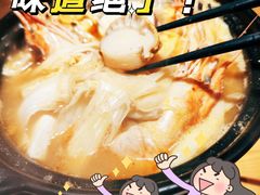 -原志优秀食材·匠心料理·海胆主题(金亿广场店)