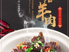-東大方(海宁海昌路店)