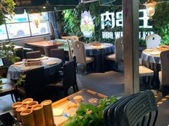 大堂-肉串汪(望京店)