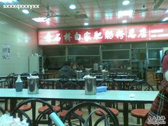 -青石桥老瓦房肥肠粉总店(青石桥总店)