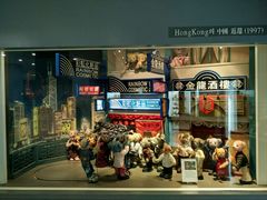 -济州岛泰迪熊博物馆