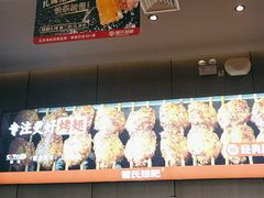 -管氏翅吧(马家堡店)