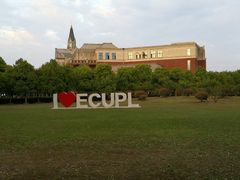 -华东政法大学(松江校区)