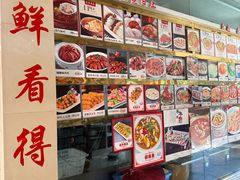 -翠香酒家