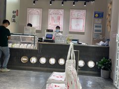 -钟薛高(南头古城店)