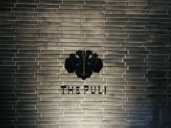 -上海璞麗酒店