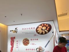 -一肴·牛肉粿条(深圳湾睿印店)