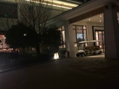 -苏州湾王焰温泉度假酒店