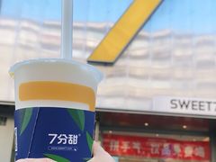 -7分甜(武林银泰店)