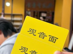 -西园寺素食(西园弄戒幢律寺店)