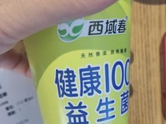 -俭寨大盘鸡·手抓肉·烧烤新疆菜(乌苏路店)