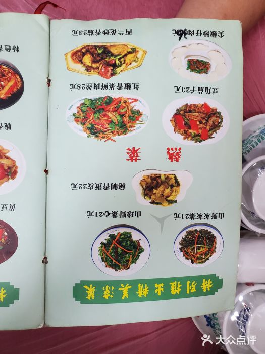 乐乐餐厅(湘子庙街店)图片