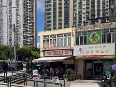 -世记咖啡(氹仔外卖店)