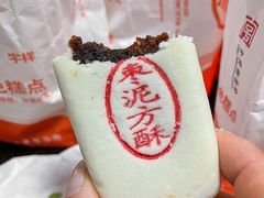 -稻香村(前门公交站店)