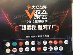 -新兴家喻酒家·羊城名宴(昌岗店)