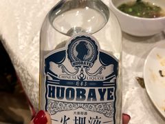 -阿斯牛牛·凉山菜(新会展店)