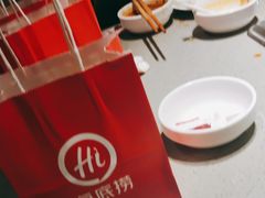 -海底捞火锅(攀枝花万达店)