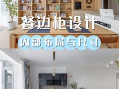 -研筑国际设计事务所(总店)