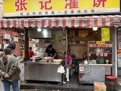 -张记灌饼(丰富路店)