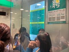 等位区-1点点(湖明店)