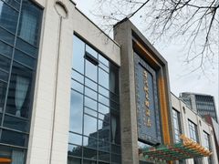 -宁波状元楼酒店(和义路店)