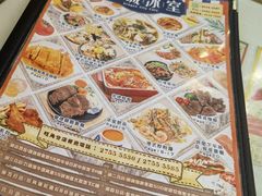 -龙城冰室(旺角)