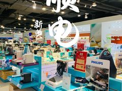 -顺电sundan(北投新奥购物中心店)