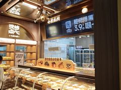 -鲍师傅糕点(春熙路店)