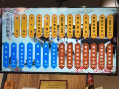 -百年老字号·观振兴蟹黄面·三虾面·苏式面(观前街富仁坊巷店)