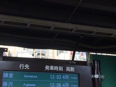 -灌篮高手动画打卡地