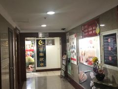 -上海江南武术馆(徐家汇馆)