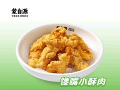 -蒙自源米线大王(信利城市广场店)