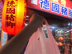 -六合夜市
